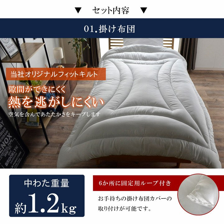 寝具3点セット 圧縮 シングル 抗菌防臭 防ダニ 清潔 ヌード 送料無料