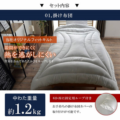 寝具3点セット 圧縮 シングル 抗菌防臭 防ダニ 清潔 ヌード 送料無料