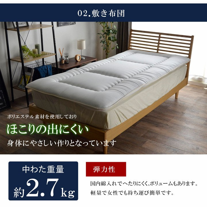 寝具3点セット 圧縮 シングル 抗菌防臭 防ダニ 清潔 ヌード 送料無料