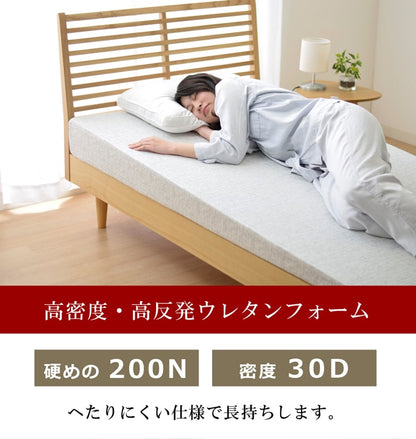 【新商品】傾斜 斜め マットレス 寝具 収納 便利 起き上がる 楽 高反発 起きやすい シングル 97×195cm 送料無料