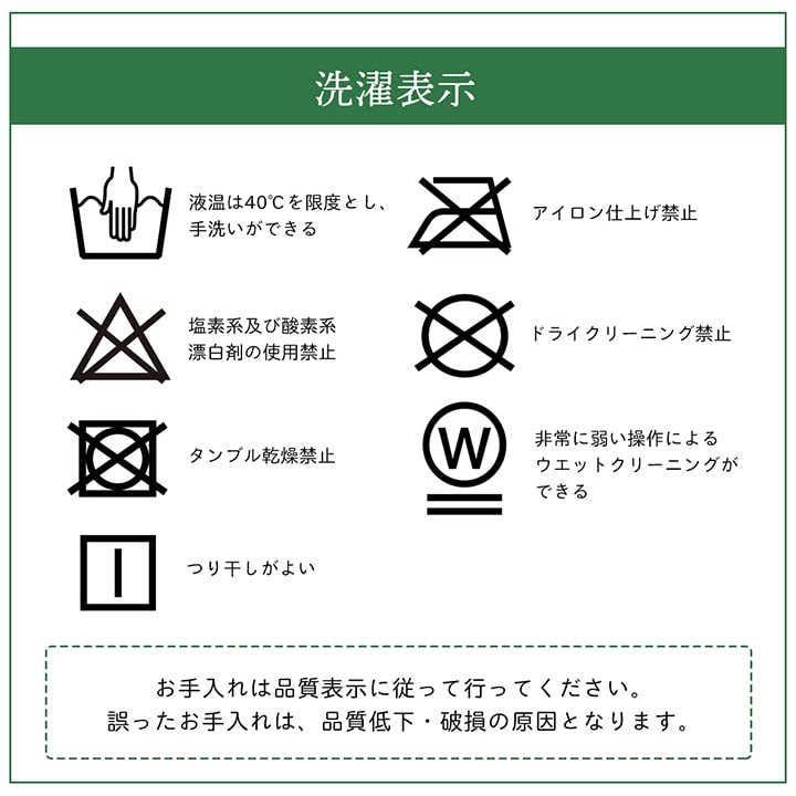 掛け布団 ダブルロング 寝具 無地 ヒバエッセンス使用 『i森の眠り』 約190×210cm 送料無料