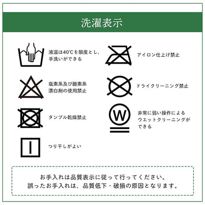 掛け布団 ダブルロング 寝具 無地 ヒバエッセンス使用 『i森の眠り』 約190×210cm 送料無料