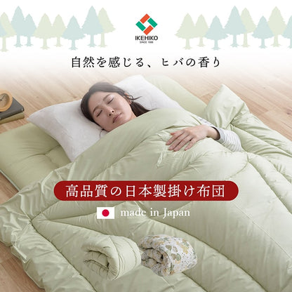 掛け布団 ダブルロング 寝具 無地 ヒバエッセンス使用 『i森の眠り』 約190×210cm 送料無料