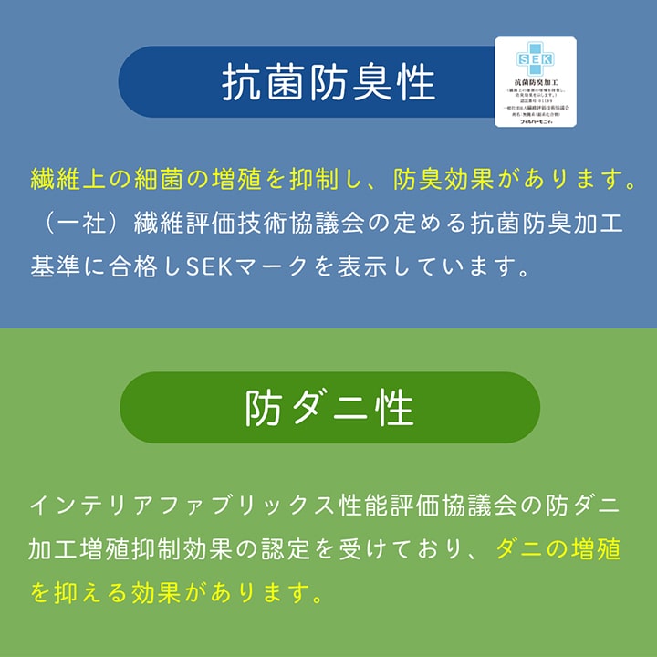 掛け布団 ダブルロング 寝具 無地 ヒバエッセンス使用 『i森の眠り』 約190×210cm 送料無料