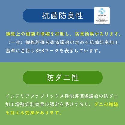 掛け布団 ダブルロング 寝具 無地 ヒバエッセンス使用 『i森の眠り』 約190×210cm 送料無料