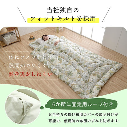 掛け布団 ダブルロング 寝具 無地 ヒバエッセンス使用 『i森の眠り』 約190×210cm 送料無料