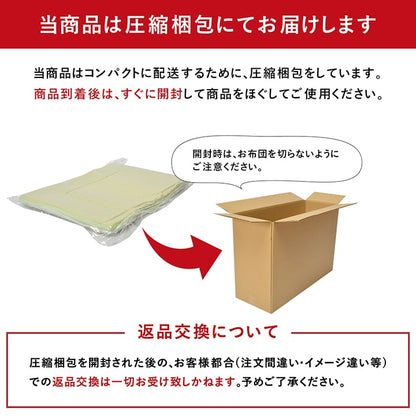 敷き布団 ダブルロング 寝具 無地 ヒバエッセンス使用 『i森の眠り』 約140×210cm 送料無料