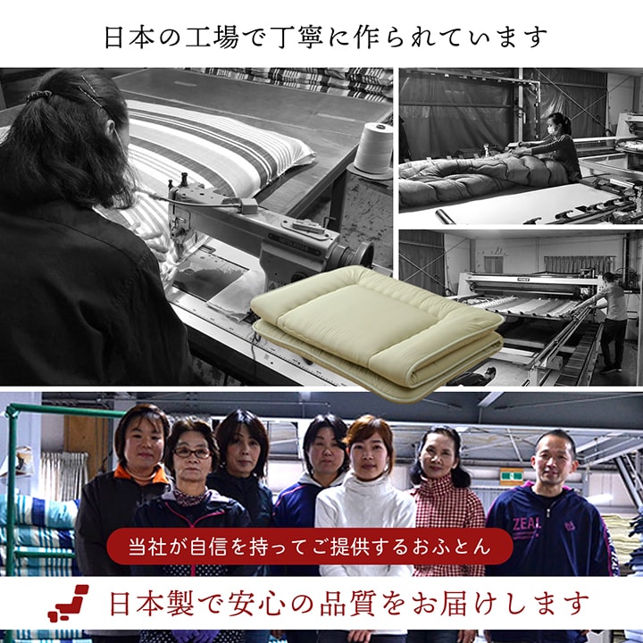 敷き布団 ダブルロング 寝具 無地 ヒバエッセンス使用 『i森の眠り』 約140×210cm 送料無料