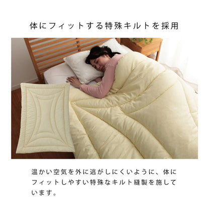 寝具 清潔 快適 掛け布団 ダニ増殖抑制 日本製 無地 シンプル ダブルロング 約190×210cm 送料無料