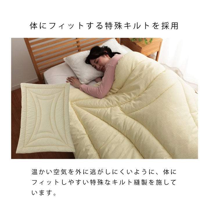 寝具 清潔 快適 掛け布団 ダニ増殖抑制 日本製 無地 シンプル セミダブルロング 約170×210cm 送料無料