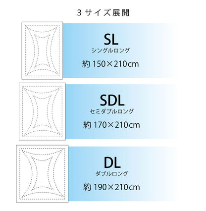 寝具 清潔 快適 掛け布団 ダニ増殖抑制 日本製 無地 シンプル シングルロング 約150×210cm 送料無料