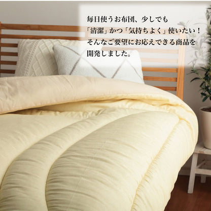 寝具 清潔 快適 掛け布団 ダニ増殖抑制 日本製 無地 シンプル セミダブルロング 約170×210cm 送料無料