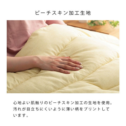 寝具 清潔 快適 掛け布団 ダニ増殖抑制 日本製 無地 シンプル シングルロング 約150×210cm 送料無料
