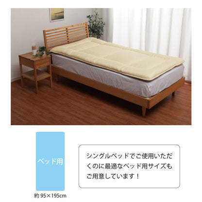 寝具 清潔 快適 敷き布団 ダニ増殖抑制 日本製 無地 シンプル セミダブルロング 約120×210cm 送料無料