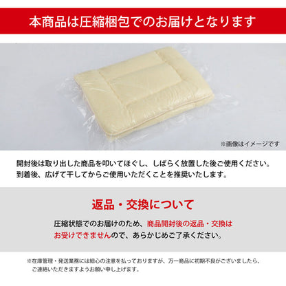 寝具 清潔 快適 敷き布団 ダニ増殖抑制 日本製 無地 シンプル シングルロング 約100×210cm 送料無料