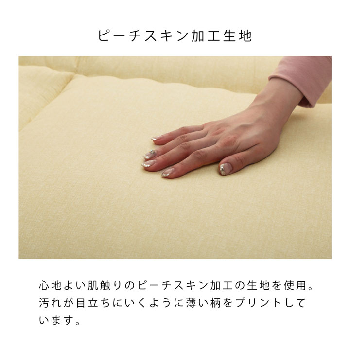 寝具 清潔 快適 敷き布団 ダニ増殖抑制 日本製 無地 シンプル セミダブルロング 約120×210cm 送料無料