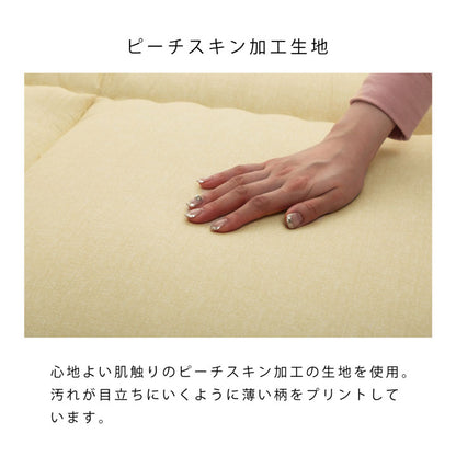 寝具 清潔 快適 敷き布団 ダニ増殖抑制 日本製 無地 シンプル セミダブルロング 約120×210cm 送料無料