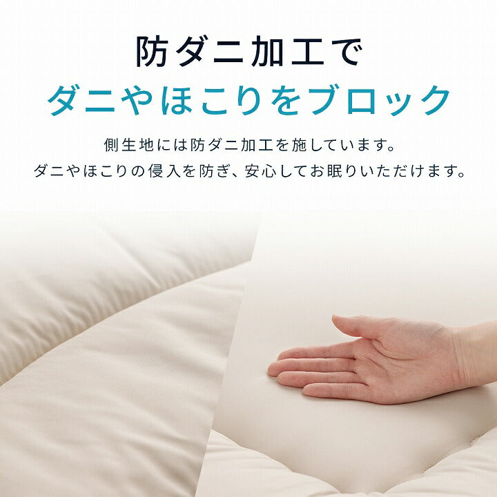掛け布団 シングル 冬 暖かい 敷布団 セット 防ダニ 冬用 冬布団 夏冬 ウール 国産 ヌード 羊毛 約150×210cm 約100×210cm シングルロング 送料無料