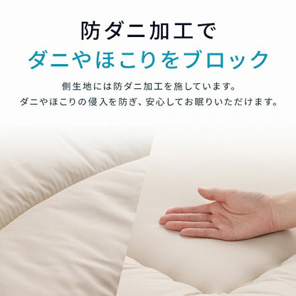 掛け布団 シングル 冬 暖かい 敷布団 セット 防ダニ 冬用 冬布団 夏冬 ウール 国産 ヌード 羊毛 約150×210cm 約100×210cm シングルロング 送料無料