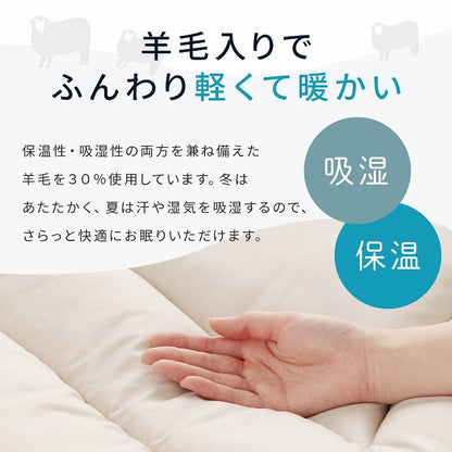 掛け布団 シングル 冬 暖かい 敷布団 セット 防ダニ 冬用 冬布団 夏冬 ウール 国産 ヌード 羊毛 約150×210cm 約100×210cm シングルロング 送料無料