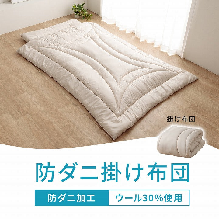 掛け布団 シングル 冬 暖かい 防ダニ 冬用 冬布団 夏冬 ウール 国産 ヌード 羊毛 約150×210cm シングルロング 送料無料