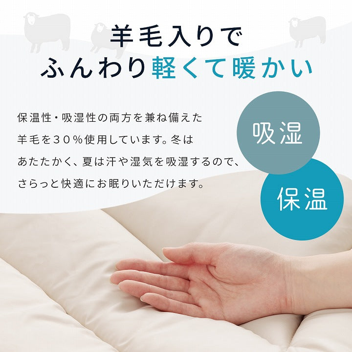 掛け布団 シングル 冬 暖かい 防ダニ 冬用 冬布団 夏冬 ウール 国産 ヌード 羊毛 約150×210cm シングルロング 送料無料