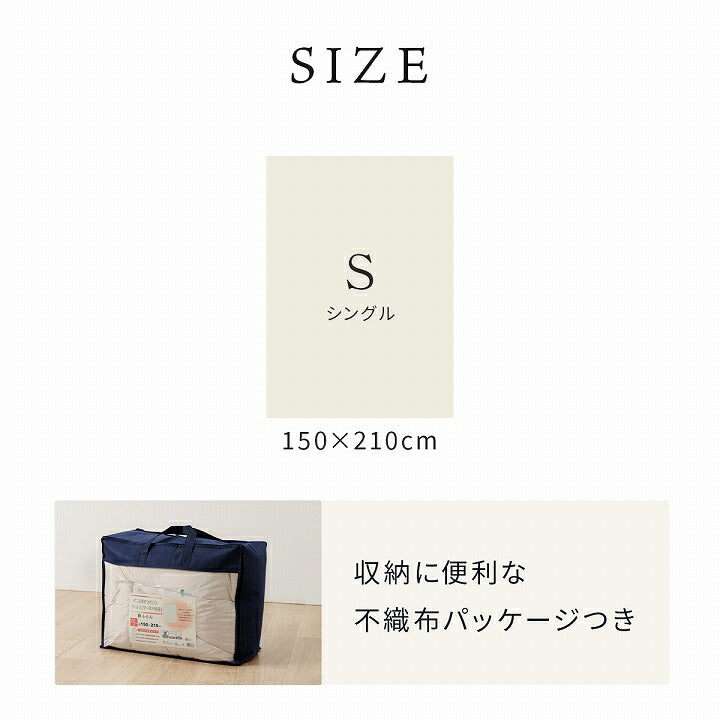 掛け布団 シングル 冬 暖かい 防ダニ 冬用 冬布団 夏冬 ウール 国産 ヌード 羊毛 約150×210cm シングルロング 送料無料