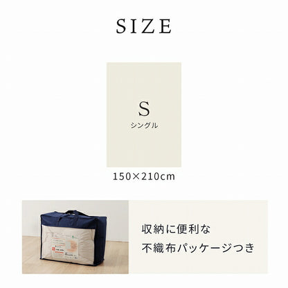 掛け布団 シングル 冬 暖かい 防ダニ 冬用 冬布団 夏冬 ウール 国産 ヌード 羊毛 約150×210cm シングルロング 送料無料
