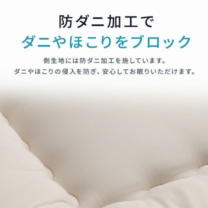 敷布団 セミダブル 防ダニ ふとん ウール 国産 ヌード 羊毛 約120×210cm セミダブルロング 送料無料