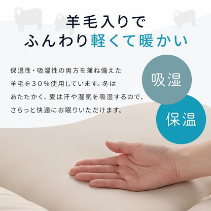 敷布団 シングル 防ダニ ふとん ウール 国産 ヌード 羊毛 約100×210cm シングルロング 送料無料