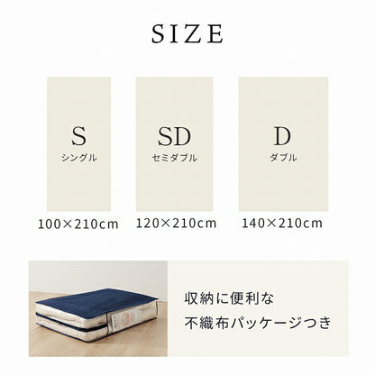 敷布団 セミダブル 防ダニ ふとん ウール 国産 ヌード 羊毛 約120×210cm セミダブルロング 送料無料