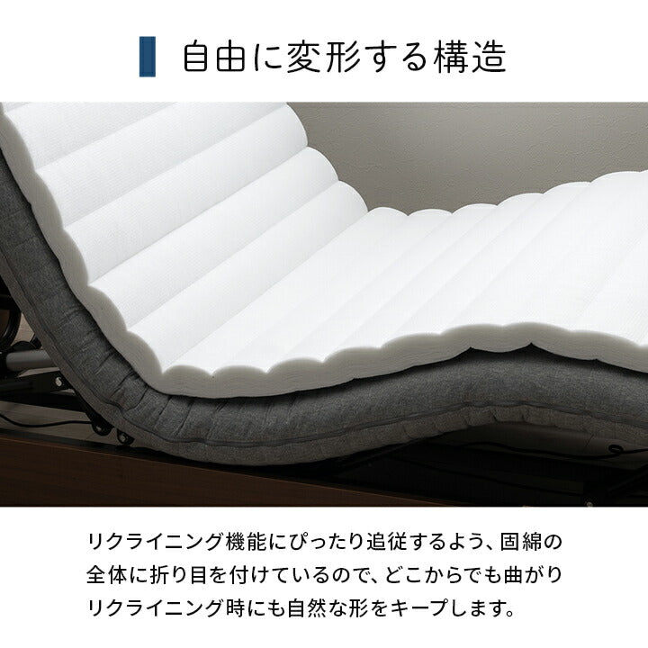 【新商品】寝具 日本製 電動マットレス 品質のこだわり 安心 マットレス シングル 介護 電動 ペッド 95×195cm 送料無料
