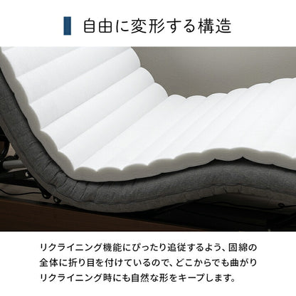 【新商品】寝具 日本製 電動マットレス 品質のこだわり 安心 マットレス シングル 介護 電動 ペッド 95×195cm 送料無料