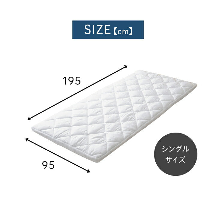 【新商品】寝具 日本製 電動マットレス 品質のこだわり 安心 マットレス シングル 介護 電動 ペッド 95×195cm 送料無料