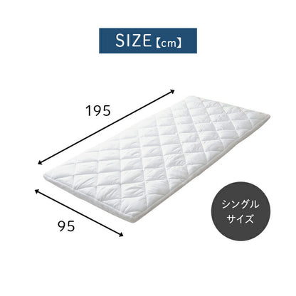 【新商品】寝具 日本製 電動マットレス 品質のこだわり 安心 マットレス シングル 介護 電動 ペッド 95×195cm 送料無料