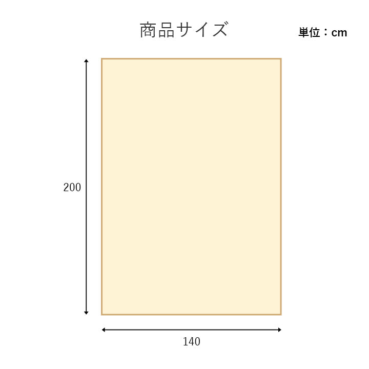 寝具 布団 ふとん 毛布 暖かい 軽い 洗える 触り心地 温まる 毛布 毛布付き布団 おすすめ もこもこ 約140×200cm 送料無料