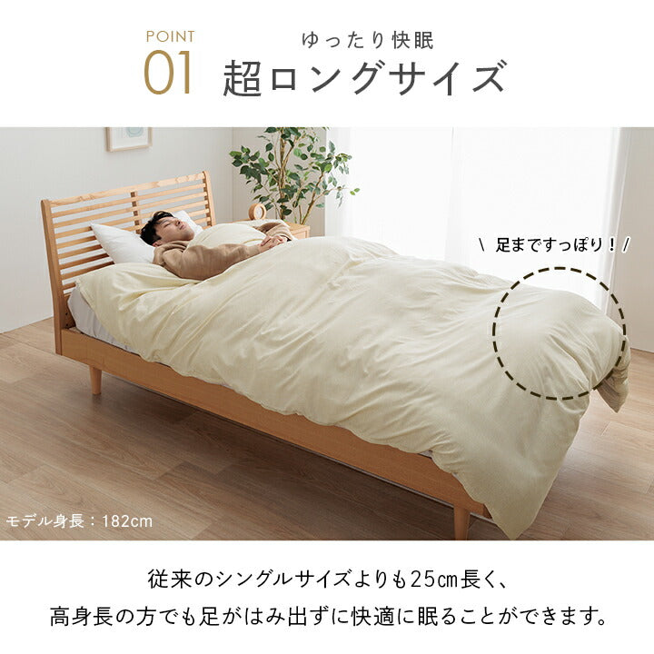 寝具 暖かい 洗える おすすめ 毛布 身長の高い人 高身長 背が高い 超長い布団 布団セット 足まで 約150×235cm 送料無料