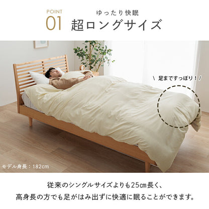寝具 暖かい 洗える おすすめ 毛布 身長の高い人 高身長 背が高い 超長い布団 布団セット 足まで 約150×235cm 送料無料