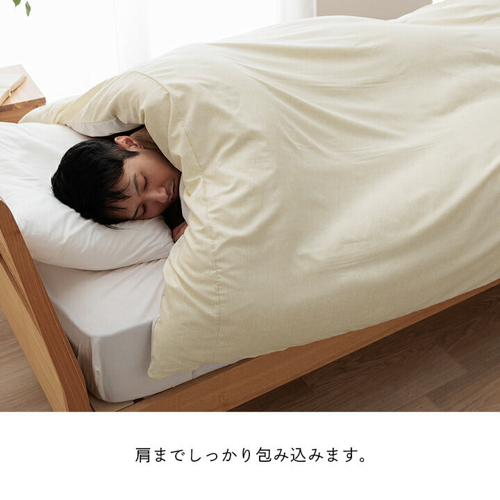寝具 暖かい 洗える おすすめ 毛布 身長の高い人 高身長 背が高い 超長い布団 布団セット 足まで 約150×235cm 送料無料