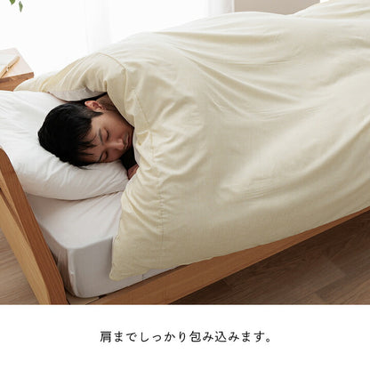 寝具 暖かい 洗える おすすめ 毛布 身長の高い人 高身長 背が高い 超長い布団 布団セット 足まで 約150×235cm 送料無料