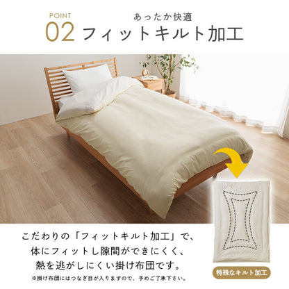 寝具 暖かい 洗える おすすめ 毛布 身長の高い人 高身長 背が高い 超長い布団 布団セット 足まで 約150×235cm 送料無料