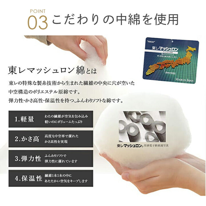 寝具 暖かい 洗える おすすめ 毛布 身長の高い人 高身長 背が高い 超長い布団 布団セット 足まで 約150×235cm 送料無料