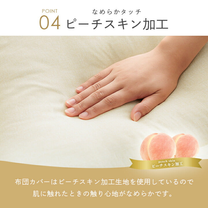 寝具 暖かい 洗える おすすめ 毛布 身長の高い人 高身長 背が高い 超長い布団 布団セット 足まで 約150×235cm 送料無料