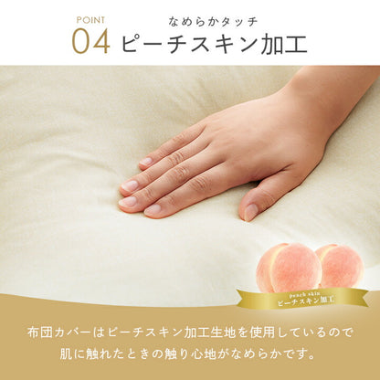 寝具 暖かい 洗える おすすめ 毛布 身長の高い人 高身長 背が高い 超長い布団 布団セット 足まで 約150×235cm 送料無料