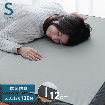 【新商品】マットレス シングル 三つ折り 高反発 プロファイルウレタン 硬め 折りたたみ 寝具 約97×195×12cm 送料無料