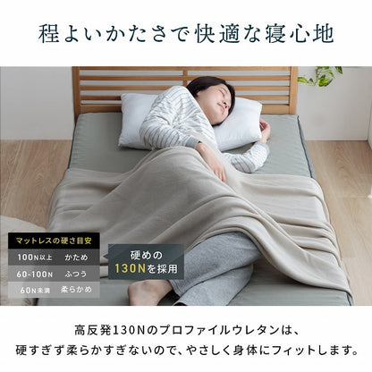【新商品】マットレス シングル 三つ折り 高反発 プロファイルウレタン 硬め 折りたたみ 寝具 約97×195×12cm 送料無料