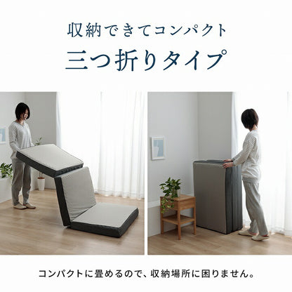 【新商品】マットレス シングル 三つ折り 高反発 プロファイルウレタン 硬め 折りたたみ 寝具 約97×195×12cm 送料無料