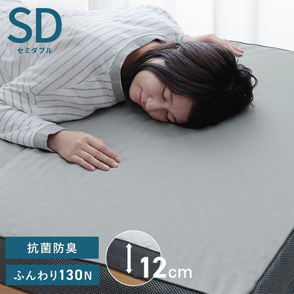【新商品】マットレス セミダブル 三つ折り 高反発 プロファイルウレタン 硬め 折りたたみ 寝具 約115×195×12cm 送料無料