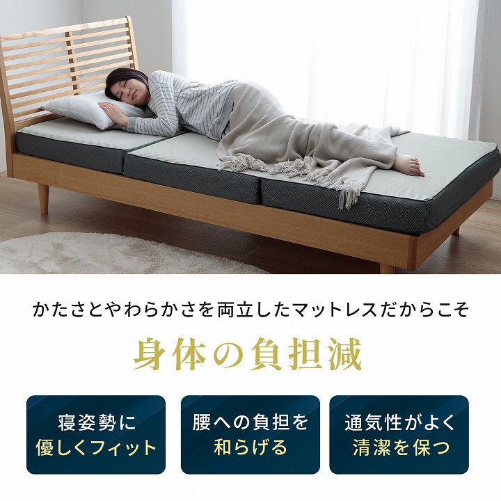 【新商品】マットレス セミダブル 三つ折り 高反発 プロファイルウレタン 硬め 折りたたみ 寝具 約115×195×12cm 送料無料