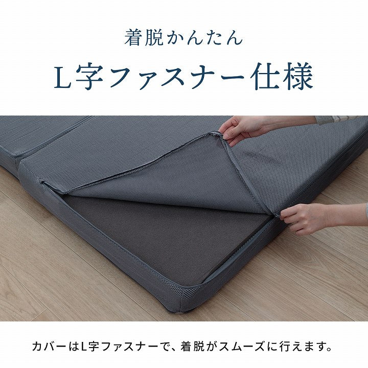 【新商品】マットレス セミダブル 三つ折り 高反発 プロファイルウレタン 硬め 折りたたみ 寝具 約115×195×12cm 送料無料